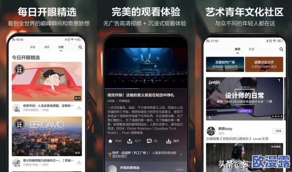 我爱搞app一52,真是个好平台,让我发现了很多有趣的应用和实用工具! 我爱搞app一52,真是个好平台,让我发现了很多有趣的应用和实用工具!