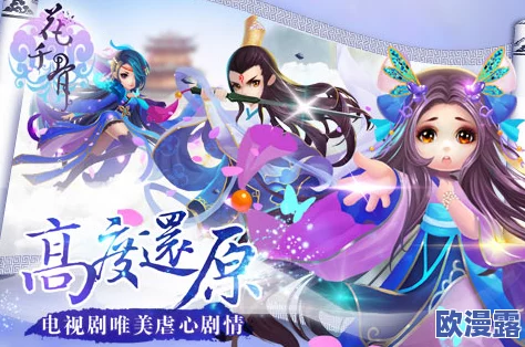 花千骨手游今日安卓新服正式上线,名副其实豪礼活动盛大开启! 花千骨手游今日安卓新服正式上线,名副其实豪礼活动盛大开启!