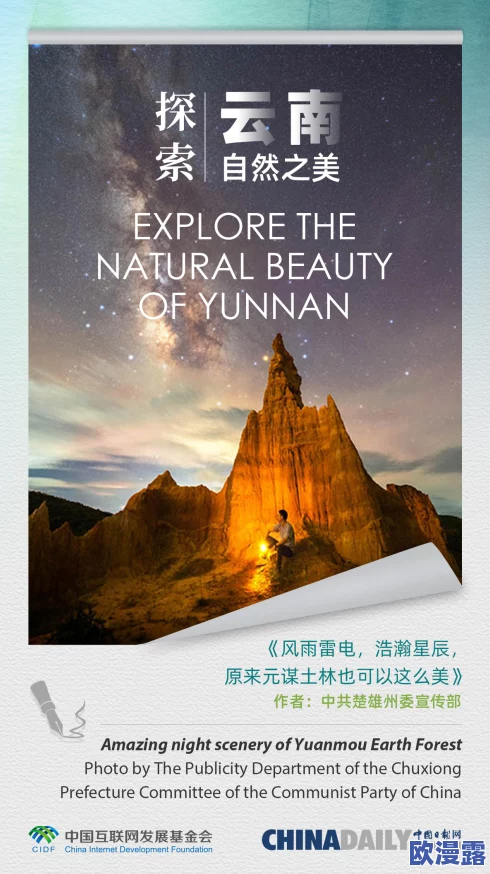 探索国产精品欧美在线的魅力：如何在全球化时代找到最具特色的影视作品与文化体验
