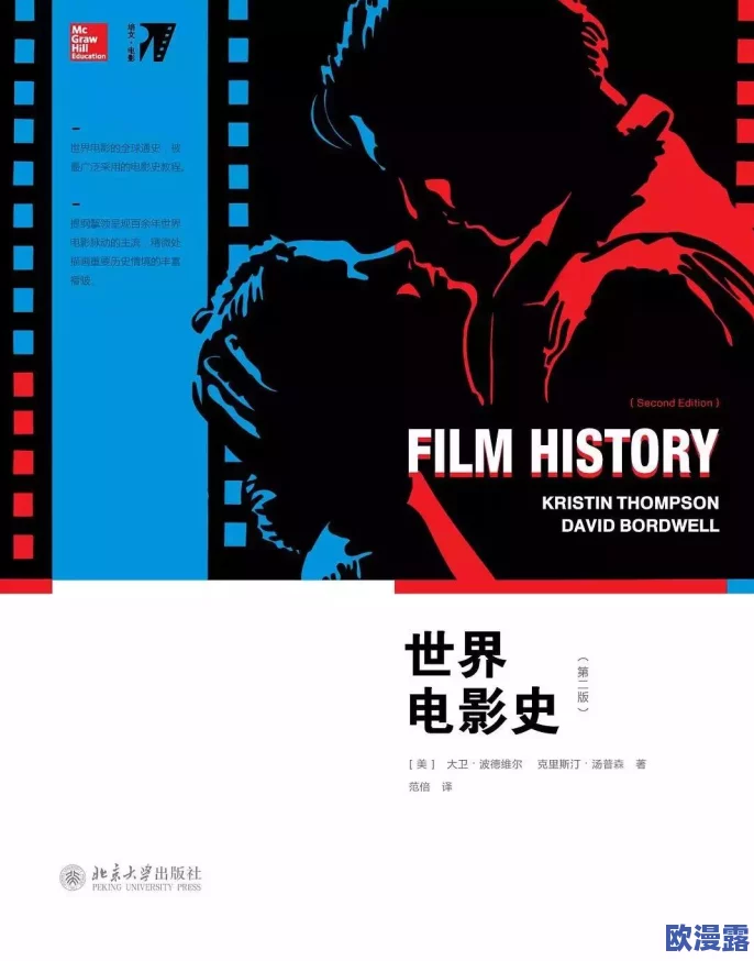 探索国产精品欧美在线的魅力:如何在全球化时代找到最具特色的影视作品与文化体验 探索国产精品欧美在线的魅力:如何在全球化时代找到最具特色的影视作品与文化体验