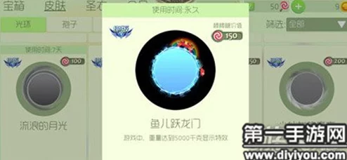 球球大作战全皮肤关键字汇总与获取攻略指南