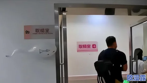 日本护士取精XXXXXHD，真是让人感到震惊，这种事情居然会发生在医院里！