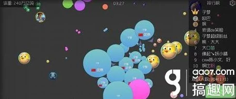 球球大作战团战模式全面玩法介绍及策略解析指南 球球大作战团战模式全面玩法介绍及策略解析指南
