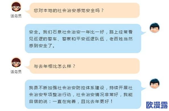 看黄色五级片,虽然内容不适合所有人,但也反映了社会的一部分需求 看黄色五级片,虽然内容不适合所有人,但也反映了社会的一部分需求