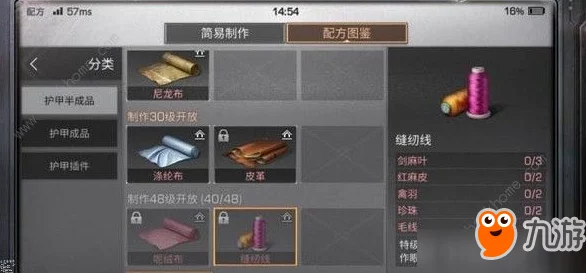 明日之后游戏中牛奶获取攻略:详细解析牛奶的多种获得方法介绍 明日之后游戏中牛奶获取攻略:详细解析牛奶的多种获得方法介绍