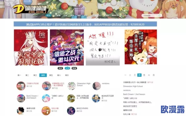 歪歪动漫网:这个网站的资源真丰富,更新速度也很快,值得推荐给动漫爱好者! 歪歪动漫网:这个网站的资源真丰富,更新速度也很快,值得推荐给动漫爱好者!