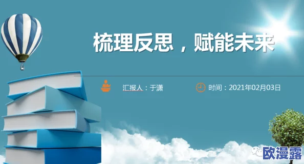 探索精品国产综合区：尽享高品质视频与丰富内容的99种选择