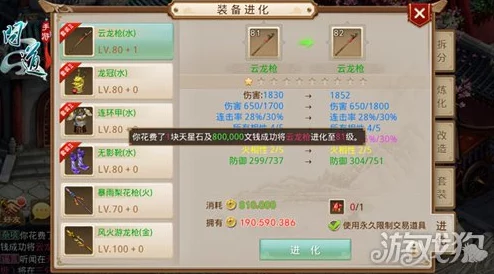 《问道手游》深度解析：雨兽技能属性全方位详细剖析