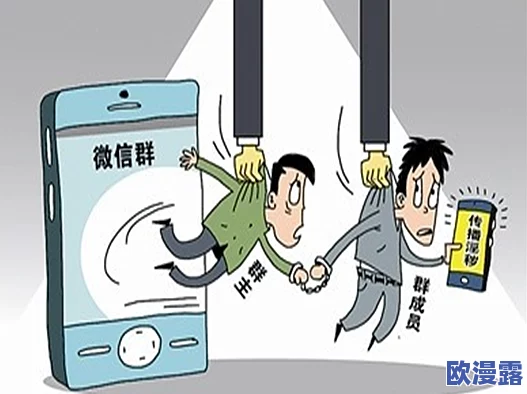 78成人网,内容丰富多样,但需注意个人隐私和安全问题 78成人网,内容丰富多样,但需注意个人隐私和安全问题