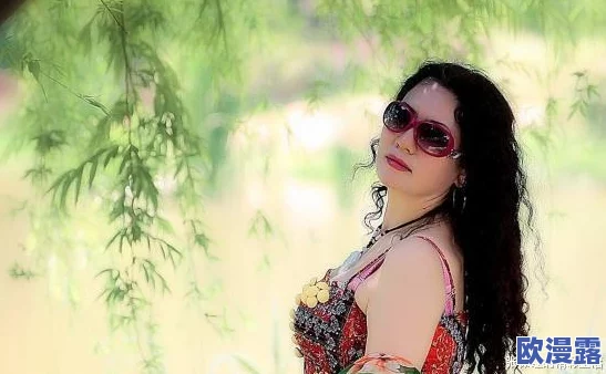 探索乱中年女人伦:在纷繁复杂的生活中寻找自我与爱的平衡 探索乱中年女人伦:在纷繁复杂的生活中寻找自我与爱的平衡