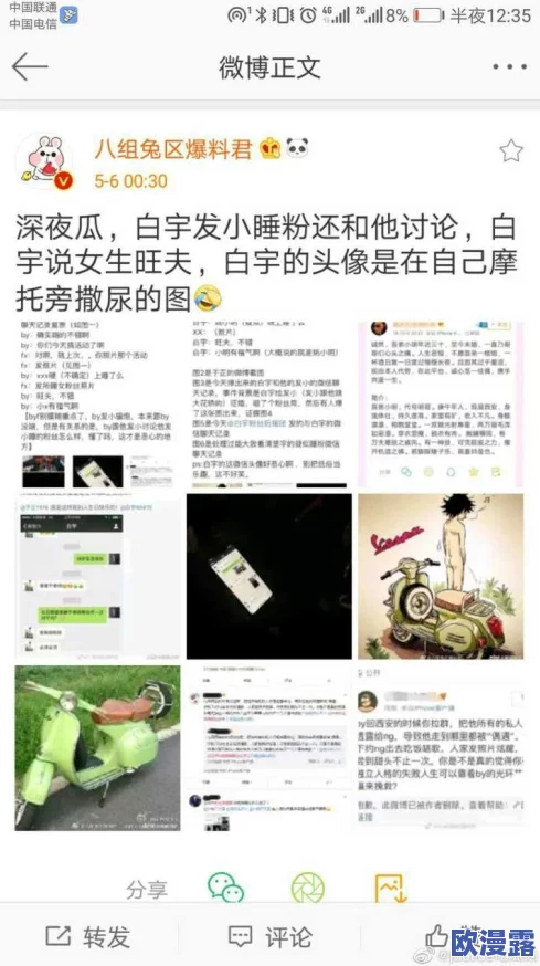 hl06黑料"暴露隐藏真相!猛料直击内幕,引发舆论风暴,背后不为人知的故事令人震惊! hl06黑料"暴露隐藏真相!猛料直击内幕,引发舆论风暴,背后不为人知的故事令人震惊!
