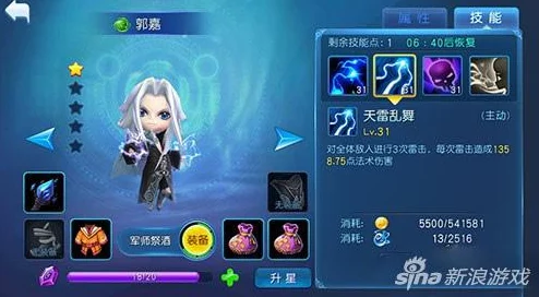 天天幻灵深度解析:星象系统玩法全攻略及简介指南 天天幻灵深度解析:星象系统玩法全攻略及简介指南