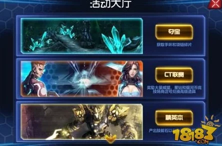 机甲风暴新服沧海桑田3月30日11时震撼开服时间表公布 机甲风暴新服沧海桑田3月30日11时震撼开服时间表公布