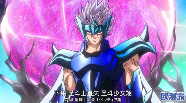 《圣斗士星矢重生》海王子技能深度解析与实战点评
