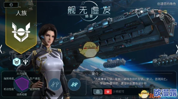 舰无虚发人族20关通关攻略:掌握关键技巧,助你顺利过关斩将 舰无虚发人族20关通关攻略:掌握关键技巧,助你顺利过关斩将