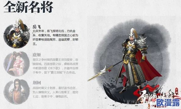剑侠情缘手游:高长恭角色深度解析与使用技巧全面介绍 剑侠情缘手游:高长恭角色深度解析与使用技巧全面介绍