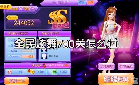 全民超神小爱神精彩瞬间!1v1匹配虐菜高能操作视频分享集锦 全民超神小爱神精彩瞬间!1v1匹配虐菜高能操作视频分享集锦