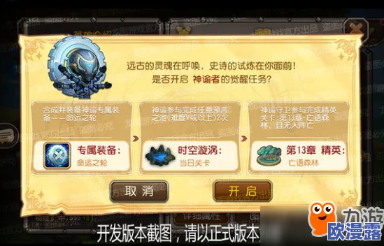 深度剖析:刀塔传奇新版本评析与玩家集中吐槽点(上篇) 深度剖析:刀塔传奇新版本评析与玩家集中吐槽点(上篇)