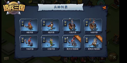 部落冲突创意遐想:意淫全新兵种,探索战斗新纪元 部落冲突创意遐想:意淫全新兵种,探索战斗新纪元