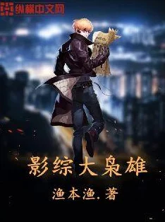 长篇肉戏香艳完本小说排行榜,推荐的作品真是让人欲罢不能,情节精彩纷呈 长篇肉戏香艳完本小说排行榜,推荐的作品真是让人欲罢不能,情节精彩纷呈
