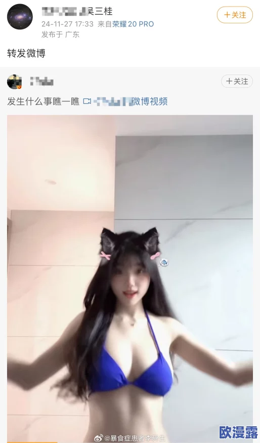 国产破处在线视频引发热议,网友纷纷表达对内容的看法,有人认为过于低俗,也有人觉得反映了社会现实 国产破处在线视频引发热议,网友纷纷表达对内容的看法,有人认为过于低俗,也有人觉得反映了社会现实