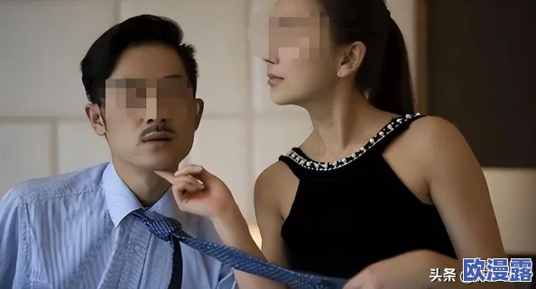 上司出轨娇妻h最新进展:事件引发职场伦理讨论,网友热议情感背叛与责任问题 上司出轨娇妻h最新进展:事件引发职场伦理讨论,网友热议情感背叛与责任问题