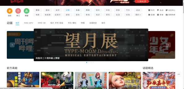 91娱乐，内容丰富多彩，让人流连忘返，是我最喜欢的娱乐平台之一！