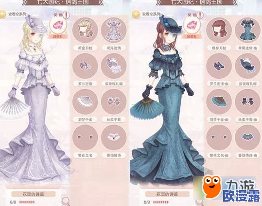 奇迹暖暖青春交响诗套装全面获得方法详细介绍与攻略 奇迹暖暖青春交响诗套装全面获得方法详细介绍与攻略