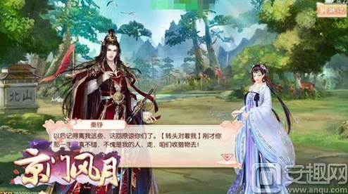 京门风月手游6月25日重要更新维护内容及活动预告公告 京门风月手游6月25日重要更新维护内容及活动预告公告