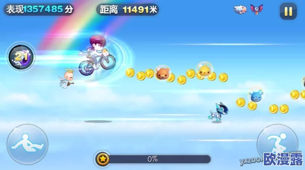 天天酷跑3D极速模式第11关通关技巧与高分攻略详解 天天酷跑3D极速模式第11关通关技巧与高分攻略详解