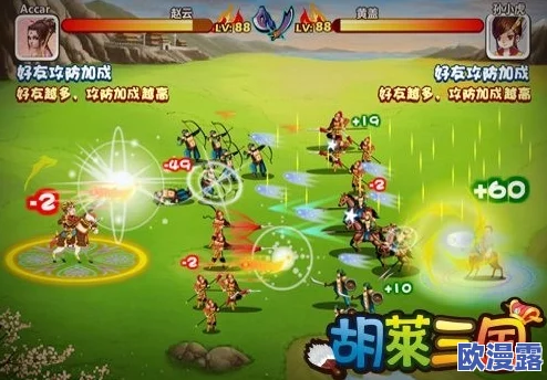 《胡莱三国2》9月1日新服盛大开启,多重活动等你来,一起并肩作战共创辉煌 《胡莱三国2》9月1日新服盛大开启,多重活动等你来,一起并肩作战共创辉煌