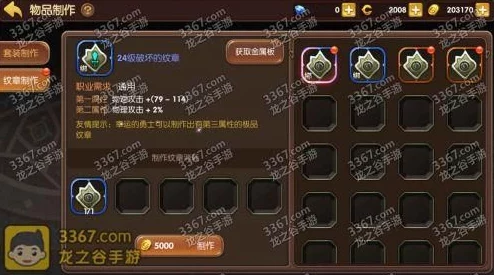 龙之谷手游钻石消费指南:钻石商城道具推荐与购买建议 龙之谷手游钻石消费指南:钻石商城道具推荐与购买建议
