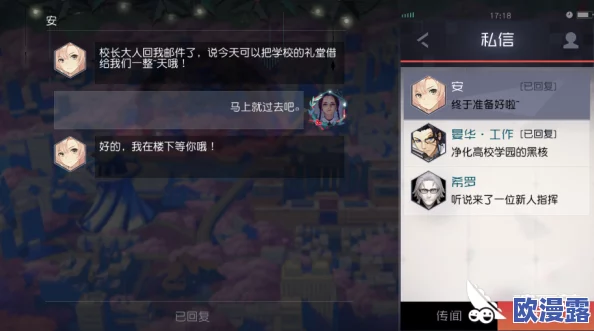 永远的7日之都四周目详细打法攻略:如何顺利通关牺牲线全程解析 永远的7日之都四周目详细打法攻略:如何顺利通关牺牲线全程解析