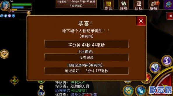揭秘神秘传奇手游：深入神秘墓穴副本探险全攻略指南
