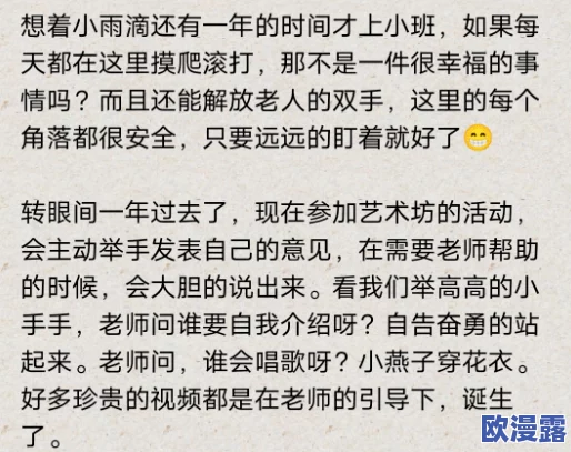 亚洲欧美日韩在线不卡,内容丰富多样,让人眼前一亮,值得一看! 亚洲欧美日韩在线不卡,内容丰富多样,让人眼前一亮,值得一看!