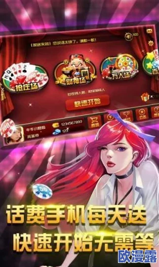 免费扑克视频大全软件下载:最新版本上线,海量精彩视频等你来体验,尽享扑克游戏的乐趣与技巧! 免费扑克视频大全软件下载:最新版本上线,海量精彩视频等你来体验,尽享扑克游戏的乐趣与技巧!