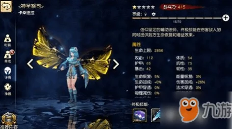 女神竞技场亚瑟角色深度解析:好玩程度及独特技能介绍全览 女神竞技场亚瑟角色深度解析:好玩程度及独特技能介绍全览