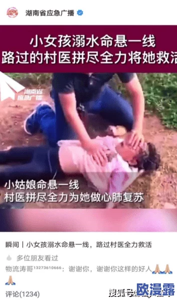 扒开大腿狠狠进入的视频,真是让人目不转睛,画面太刺激了! 扒开大腿狠狠进入的视频,真是让人目不转睛,画面太刺激了!