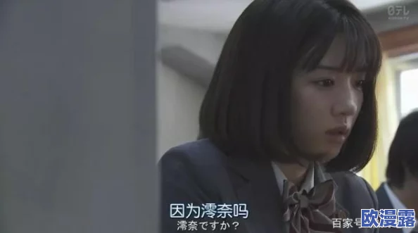 老师好大好爽我要喷水了np，真是让人忍不住想要更多的刺激和体验！
