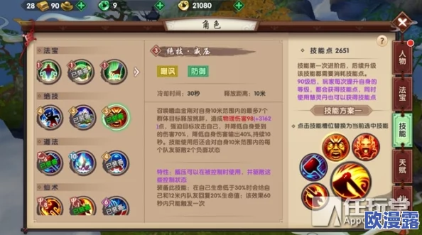 深度解析团队可靠前排：寻仙手游金刚力士职业特点与玩法介绍
