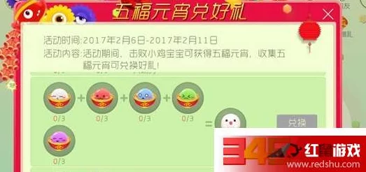 球球大作战金蘑菇高效利用:最佳购买与兑换方案全面分享指南 球球大作战金蘑菇高效利用:最佳购买与兑换方案全面分享指南