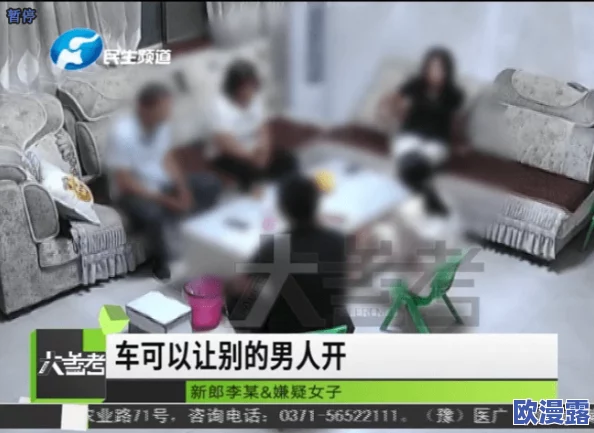 夜夜摸夜夜操,真是让人感到无奈,这种现象背后反映了什么社会问题呢? 夜夜摸夜夜操,真是让人感到无奈,这种现象背后反映了什么社会问题呢?