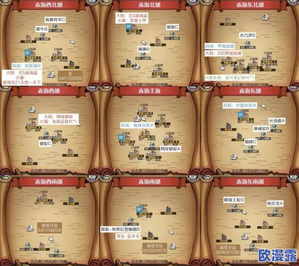 小小航海士日出之海跑商技巧全解析:探索各地特产与高效交易策略 小小航海士日出之海跑商技巧全解析:探索各地特产与高效交易策略