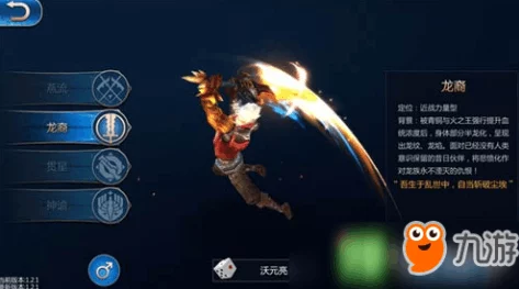 龙族世界手游贯星枪人马座表现如何?贯星技能定位与详细介绍 龙族世界手游贯星枪人马座表现如何?贯星技能定位与详细介绍