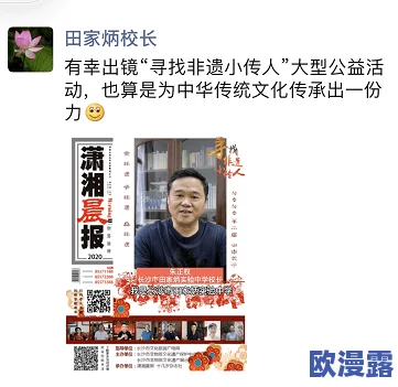 金瓶悔扬思敏三级第二集,剧情紧凑,演员表现出色,让人期待后续发展 金瓶悔扬思敏三级第二集,剧情紧凑,演员表现出色,让人期待后续发展