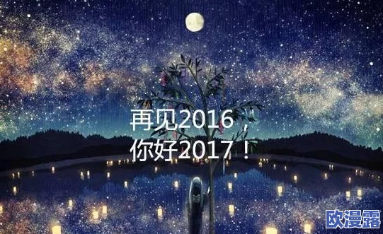 星空无限传媒回家过年七步曲,真是温暖人心的活动,让每个人都能感受到家的味道 星空无限传媒回家过年七步曲,真是温暖人心的活动,让每个人都能感受到家的味道