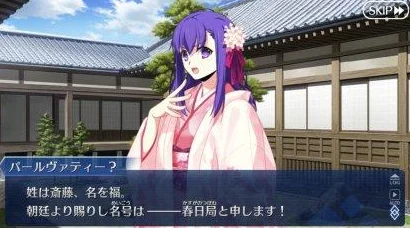 命运冠位指定(FGO)日服灵衣系统全面介绍及开放条件详解 命运冠位指定(FGO)日服灵衣系统全面介绍及开放条件详解