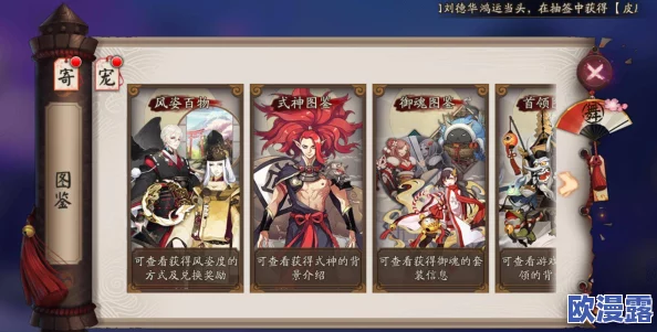 阴阳师手游专属美工深度讲解:全面剖析阴阳师的美术设计与相关问题 阴阳师手游专属美工深度讲解:全面剖析阴阳师的美术设计与相关问题