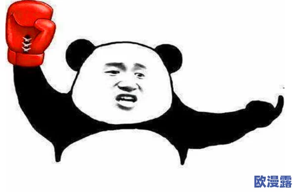 老太婆BBw搡BBBB搡搡搡,这个标题真是让人忍俊不禁,充满了幽默感! 老太婆BBw搡BBBB搡搡搡,这个标题真是让人忍俊不禁,充满了幽默感!