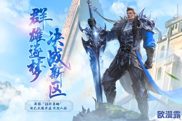 《权御三国》6月26日11时新服盛大开启,多重活动助你驰骋三国战场 《权御三国》6月26日11时新服盛大开启,多重活动助你驰骋三国战场